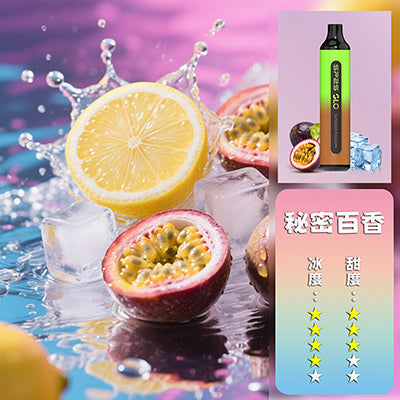 SP2S拋棄式7000口 購買5隻贈送1隻,口味盲盒隨機】