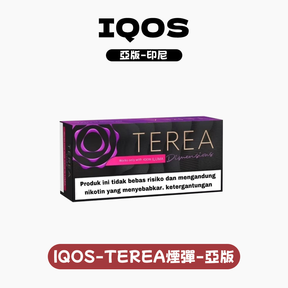 IQOS TEREA 加熱煙彈 ILUMA主機專用(欧版)