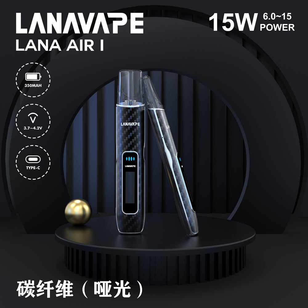【LANA AIR 1 一代主機】拉娜 AIR 1 智能液晶螢幕 6-15W可調功率 支援一代煙彈 通用RELX SP2S ILIA彈