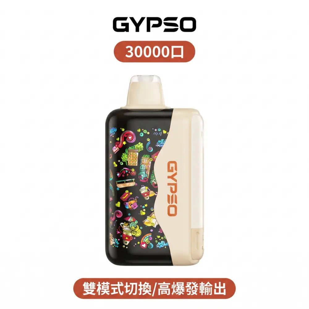 GYPSO滿天星丨30,000 口超長續航|雙模式切換|強勁擊喉+細膩順吸|全新上市