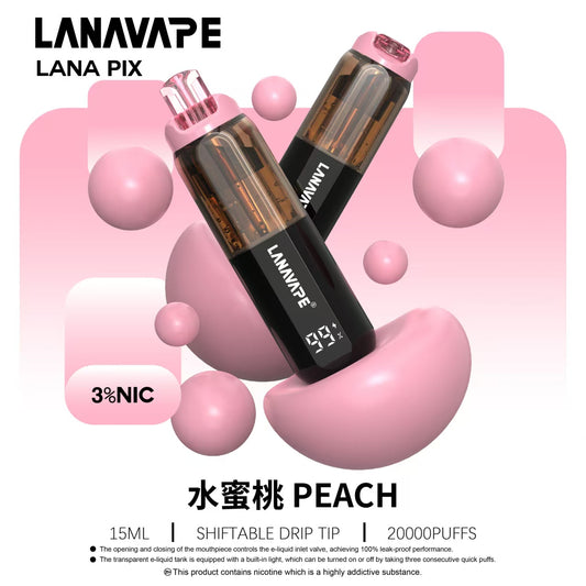 【LANA PIX 閃光彈 20000口】15ML巨容量丨油芯分離防漏丨折疊吸嘴丨可調RGB燈光丨拋棄式電子煙