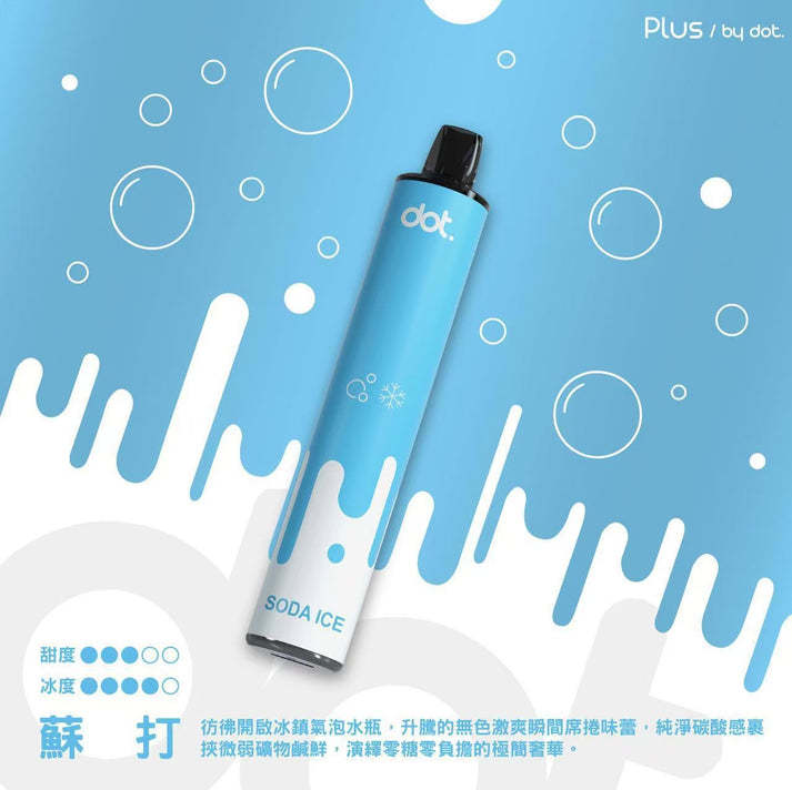 Dotplus 佩特里8000口 拋棄式電子煙 台灣現貨 15種口味