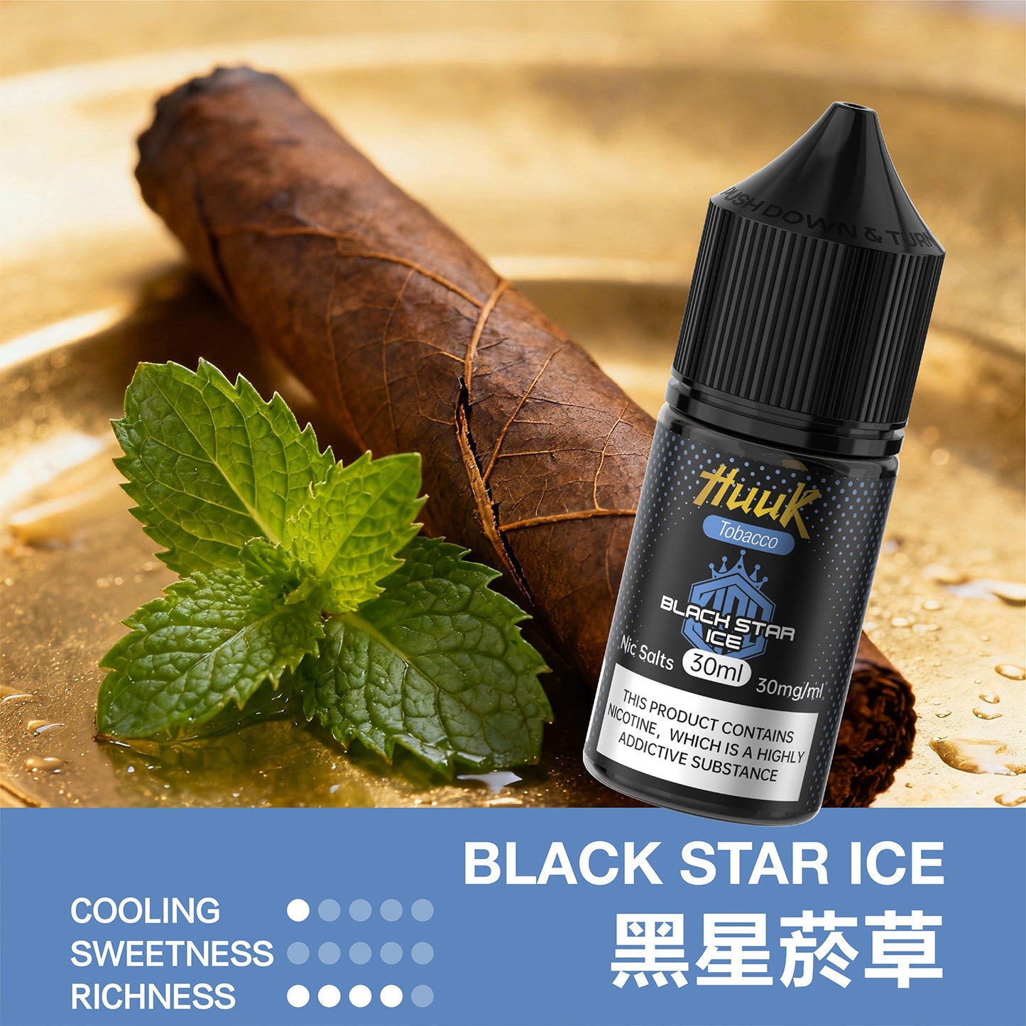 魅嗨 HUUK 虎克 瓶裝油 买10盒煙油 送1套HUUK套装(1杆+1颗0.6阻值彈)赠送顔色隨機