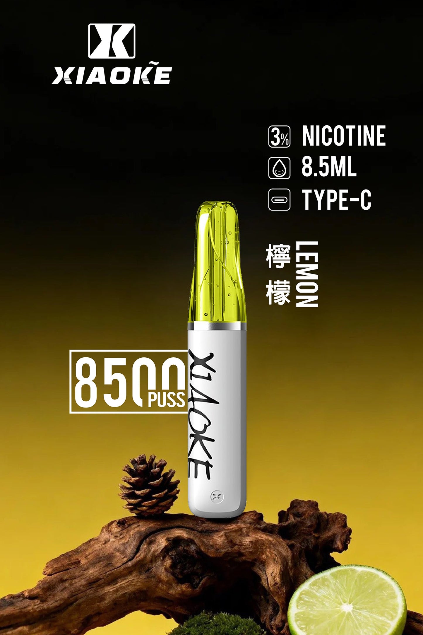 XIAOKE 梟客 8500口一次性【顏值爆款:口紅系列】