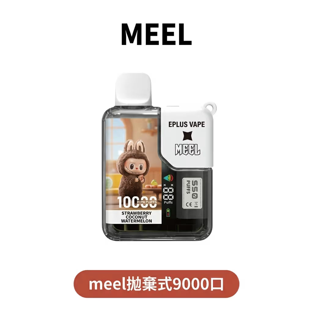 MEELxEPLUS聯名款拋棄式10000口|11款潮流公仔口味