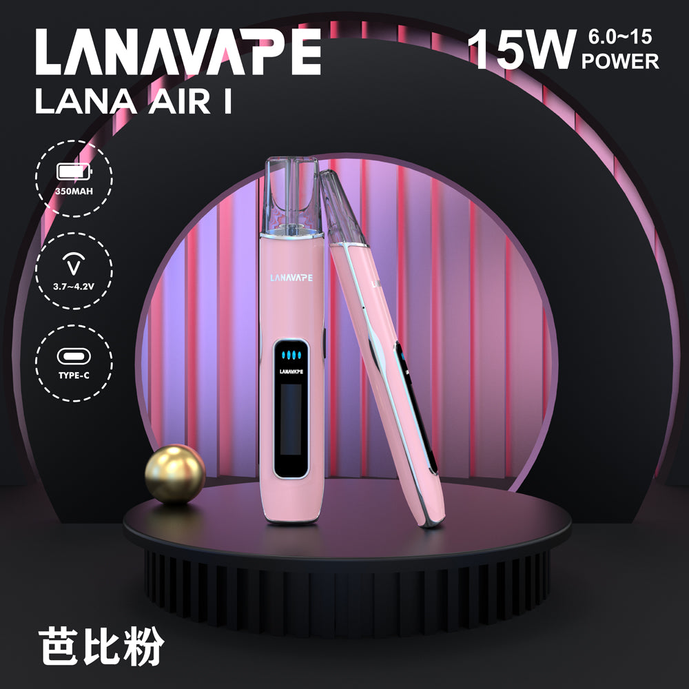 【LANA AIR 1 一代主機】拉娜 AIR 1 智能液晶螢幕 6-15W可調功率 支援一代煙彈 通用RELX SP2S ILIA彈