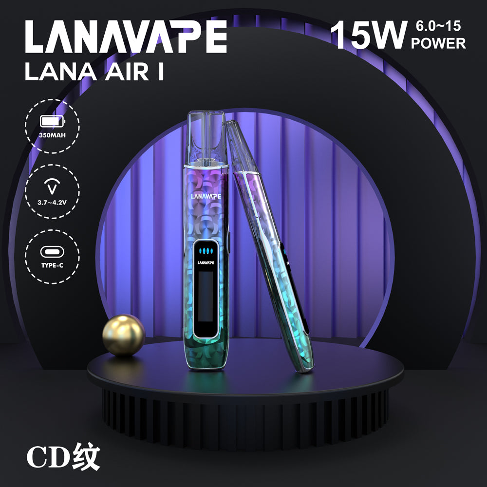 【LANA AIR 1 一代主機】拉娜 AIR 1 智能液晶螢幕 6-15W可調功率 支援一代煙彈 通用RELX SP2S ILIA彈