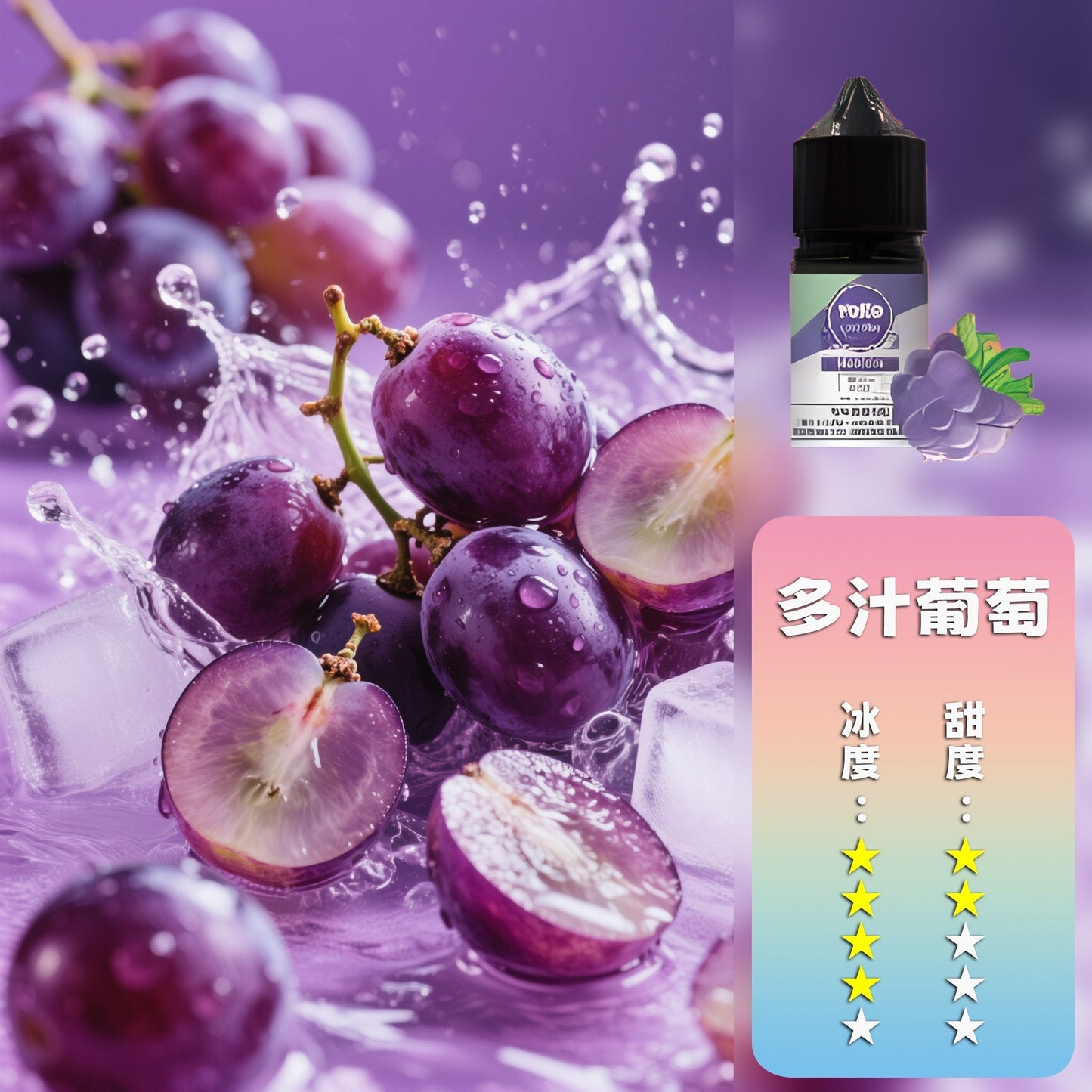 ILIA 哩亞 煙油