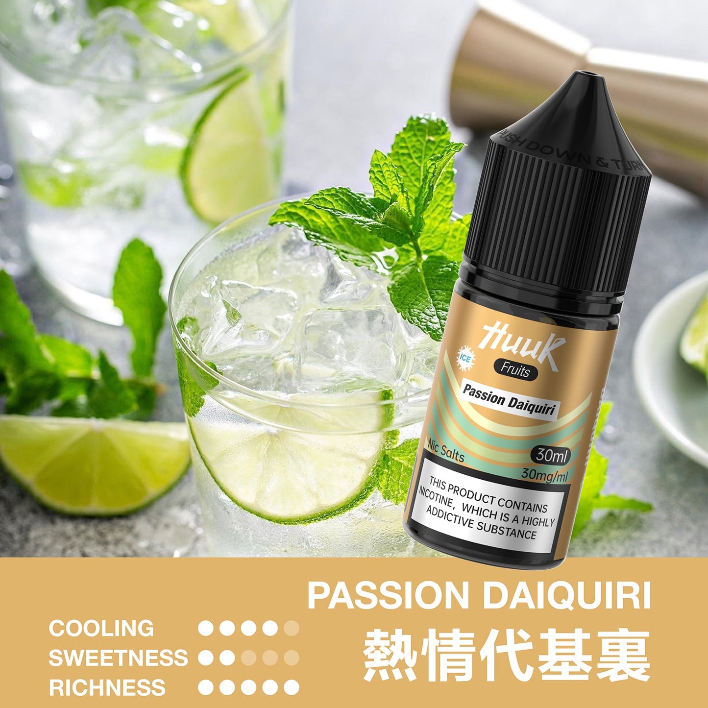 魅嗨 HUUK 虎克 瓶裝油 买10盒煙油  送1套HUUK套装（1杆+1颗0.6阻值彈）赠送顔色隨機