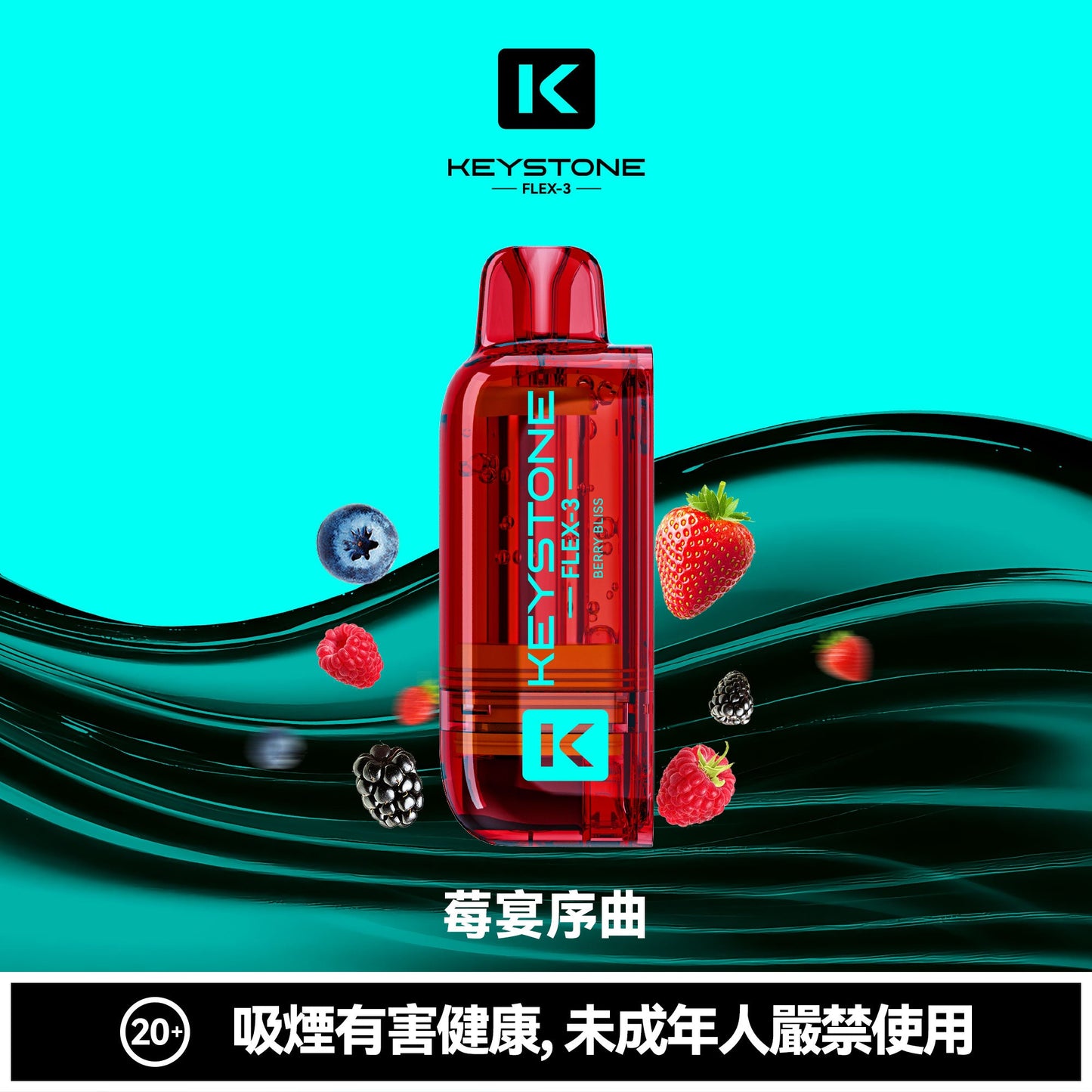鑰石 25000口 換彈式【超大口數＋可視油倉＋1100毫安超大電池】