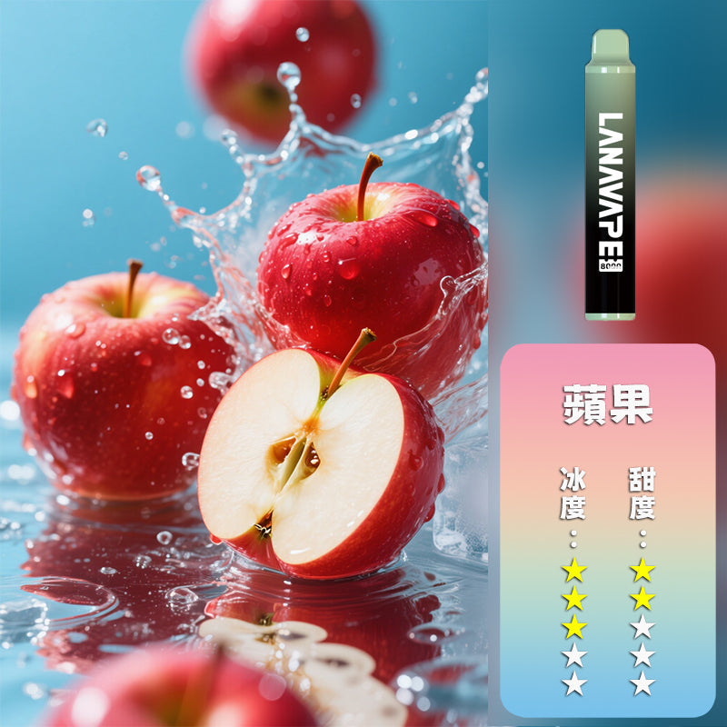 LANA 拉娜 抛棄式 8000口丨🍭台灣正品現貨💖
