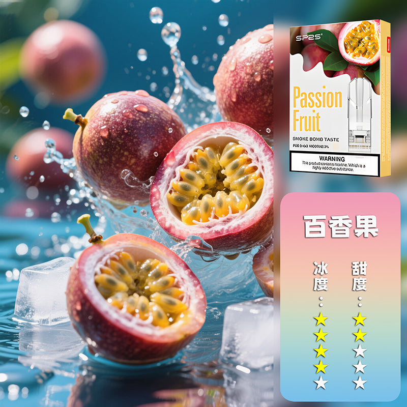 SP2S 思博瑞 一代煙彈🔥SP2連續5年銷量冠軍💖