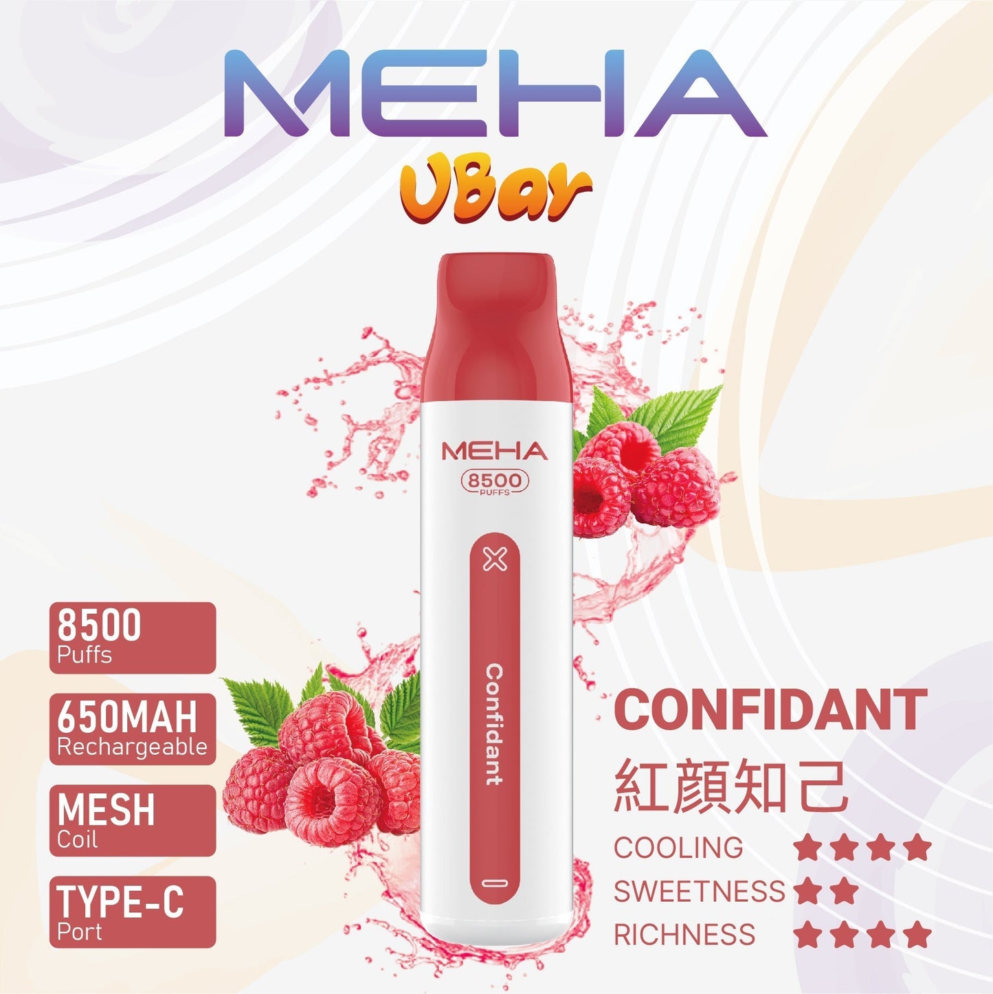 MEHA 8500口 VBar小白條