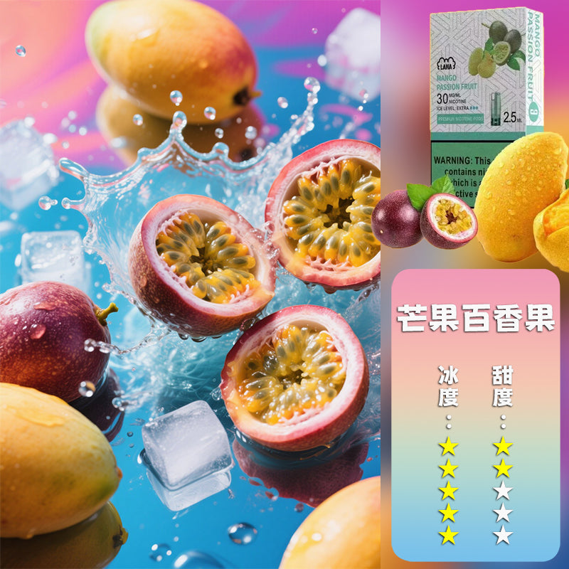 LANA 拉娜 一代通用煙彈丨全台最低價👍最涼非他莫屬💖