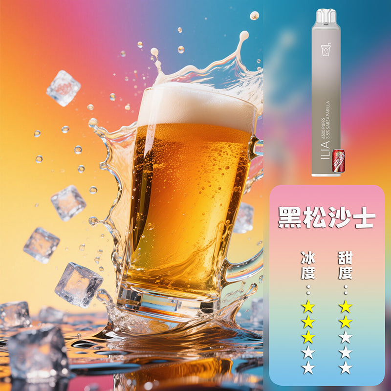 ILIA 哩亞 抛棄式 6500口｜🔥21款絕美口味，全台閃亮登場