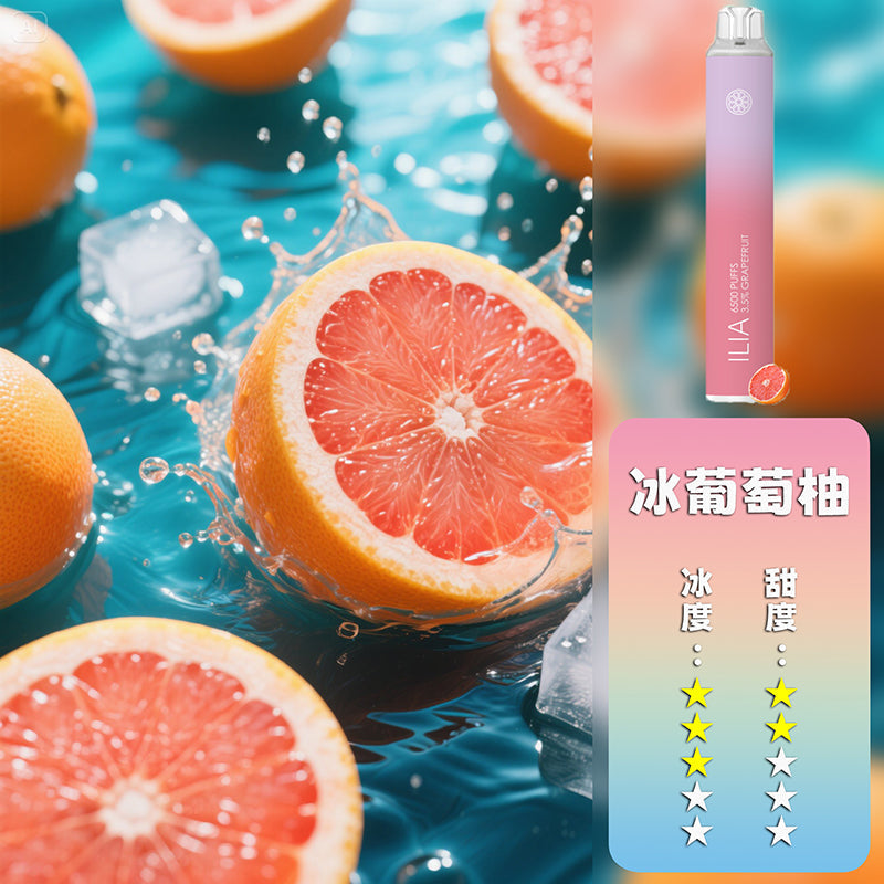 ILIA 哩亞 抛棄式 6500口｜🔥21款絕美口味，全台閃亮登場