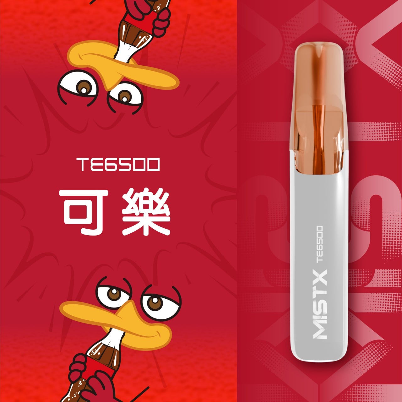 Mist X 抛棄式 6500（鴨嘴獸）