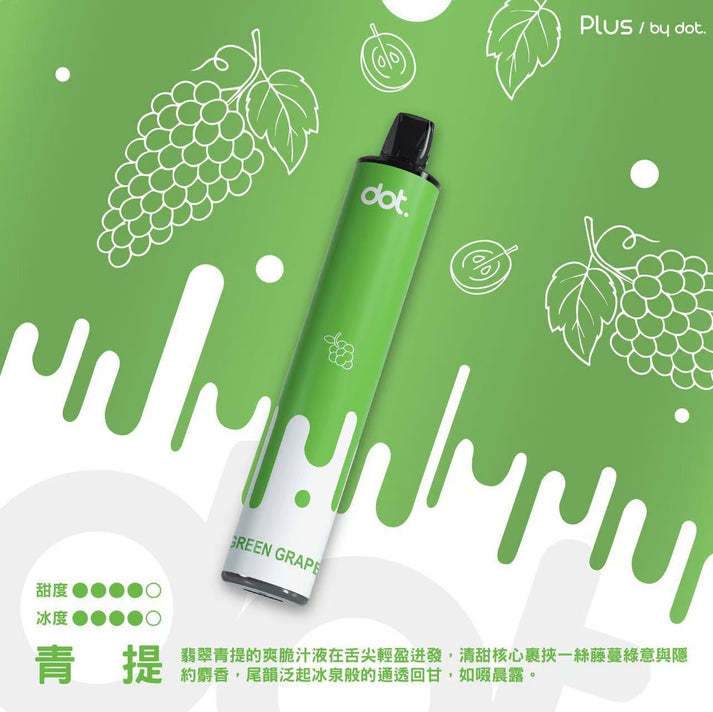 Dotplus 佩特里8000口 拋棄式電子煙 台灣現貨 15種口味