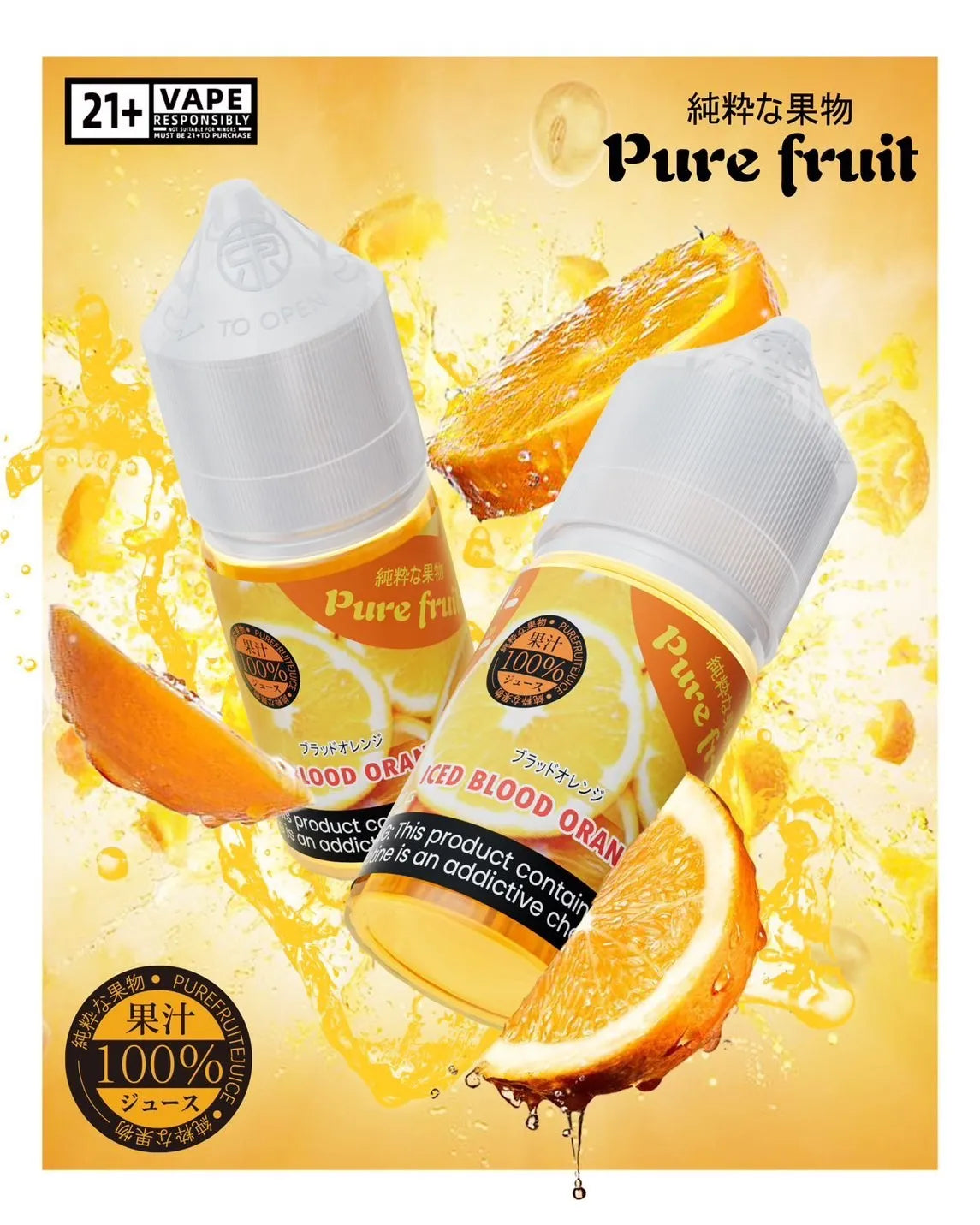 日本進口 Pire Fruit 純粹果物 30mL 小煙油｜日本人氣系列・多款水果風味・清爽順口