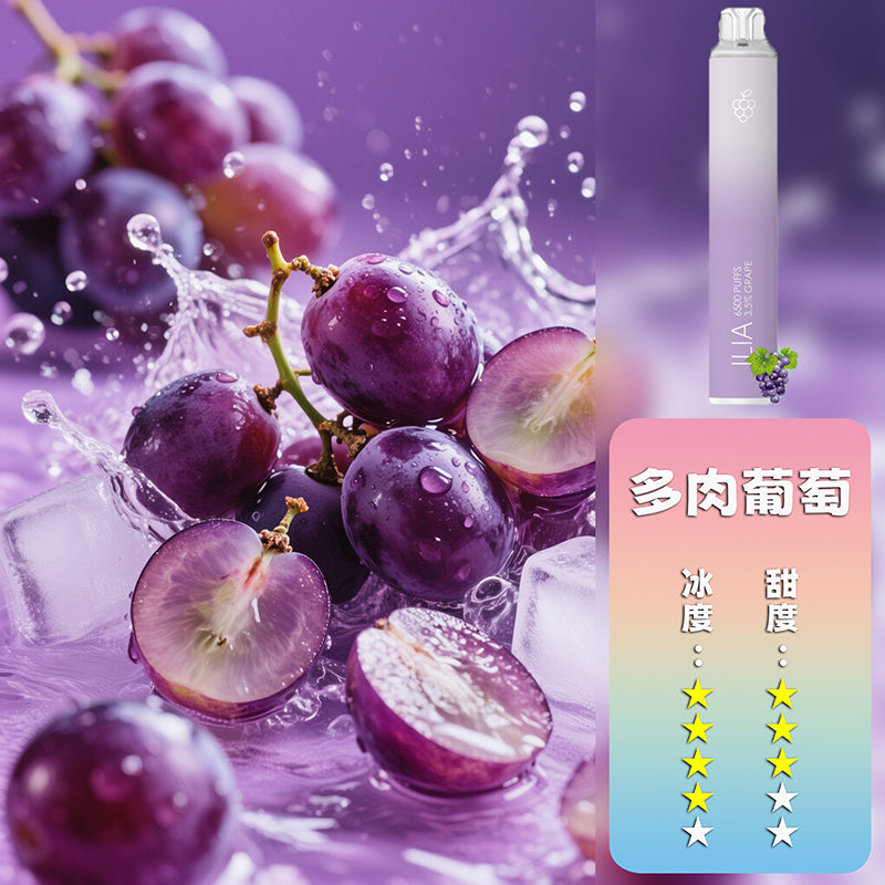 ILIA 哩亞 抛棄式 6500口｜🔥21款絕美口味，全台閃亮登場