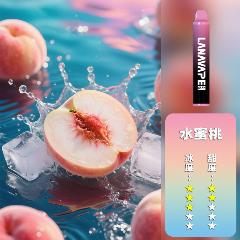LANA 拉娜 抛棄式 8000口丨🍭台灣正品現貨💖