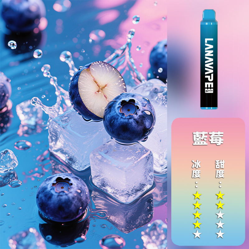 LANA 拉娜 抛棄式 8000口丨🍭台灣正品現貨💖