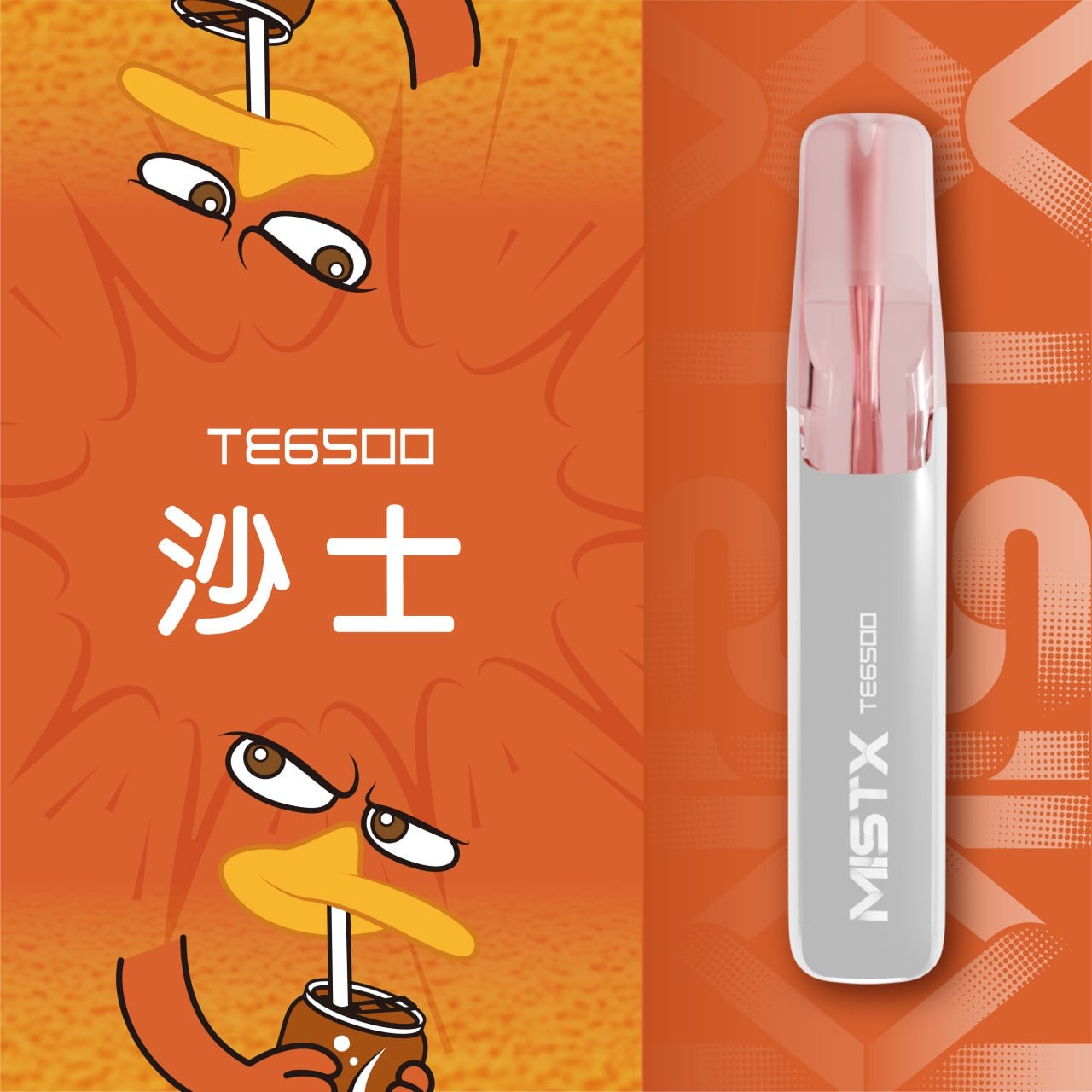 Mist X 抛棄式 6500（鴨嘴獸）