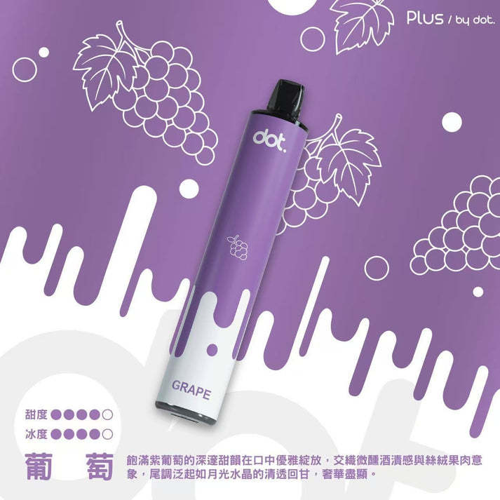 Dotplus 佩特里8000口 拋棄式電子煙 台灣現貨 15種口味