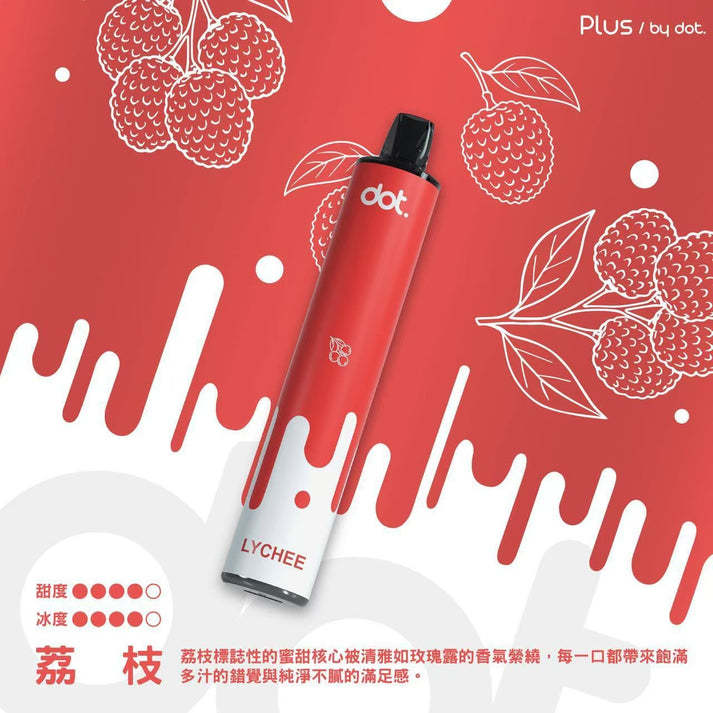 Dotplus 佩特里8000口 拋棄式電子煙 台灣現貨 15種口味