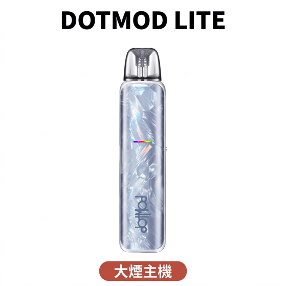 DOTMOD DOTPOD LITE 簡易版｜佩特裡電子煙主機＋煙彈空倉丨煙彈側邊注油