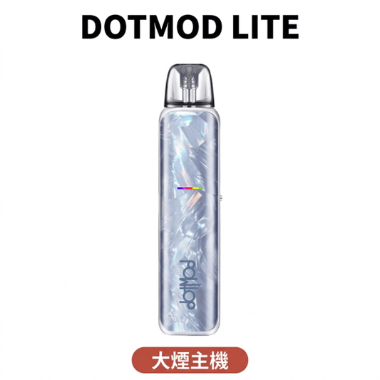 DOTMOD DOTPOD LITE 簡易版｜佩特裡電子煙主機＋煙彈空倉丨煙彈側邊注油