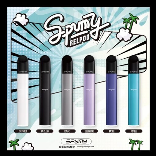 美國 SPUMY RELPOD 主機｜適配五代彈🔥輕薄設計｜高續航｜防漏升級｜現貨供應