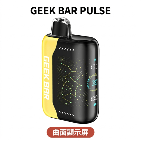 美國潮牌 GEEK BAR PULSE X星空 25000口一次性電子煙-曲面數控顯示器-AI智慧調壓系統