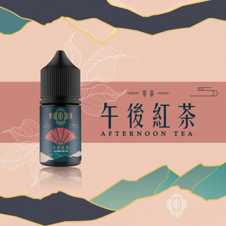 萃茶煙油 烏龍茶 鐵觀音 紅茶 茉莉綠茶不涼茶口味