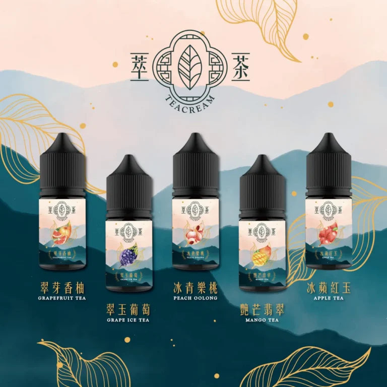 萃茶煙油 烏龍茶 鐵觀音 紅茶 茉莉綠茶不涼茶口味