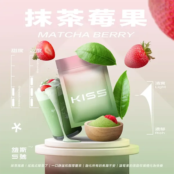 【Kiss凱斯一代煙彈】豐富口味 2ml 通用一代主機水果薄荷茶飲系列 順滑還原