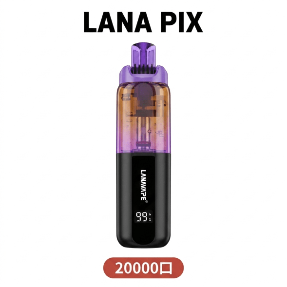 【LANA PIX 閃光彈 20000口】15ML巨容量丨油芯分離防漏丨折疊吸嘴丨可調RGB燈光丨拋棄式電子煙