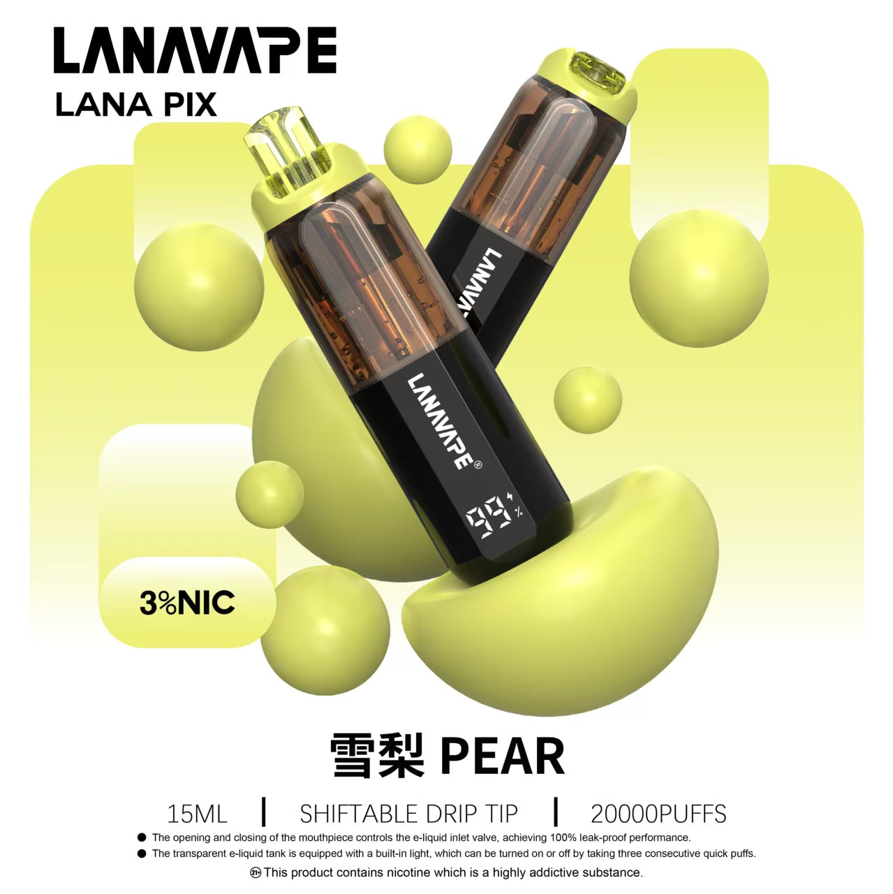 【LANA PIX 閃光彈 20000口】15ML巨容量丨油芯分離防漏丨折疊吸嘴丨可調RGB燈光丨拋棄式電子煙