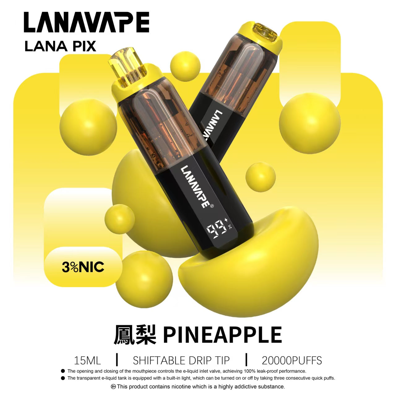 【LANA PIX 閃光彈 20000口】15ML巨容量丨油芯分離防漏丨折疊吸嘴丨可調RGB燈光丨拋棄式電子煙