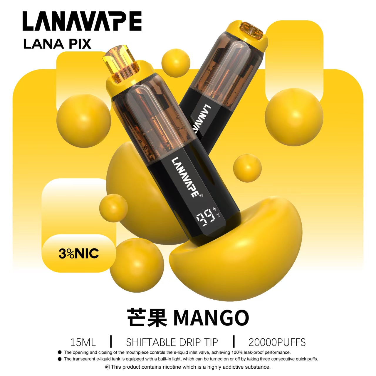 【LANA PIX 閃光彈 20000口】15ML巨容量丨油芯分離防漏丨折疊吸嘴丨可調RGB燈光丨拋棄式電子煙