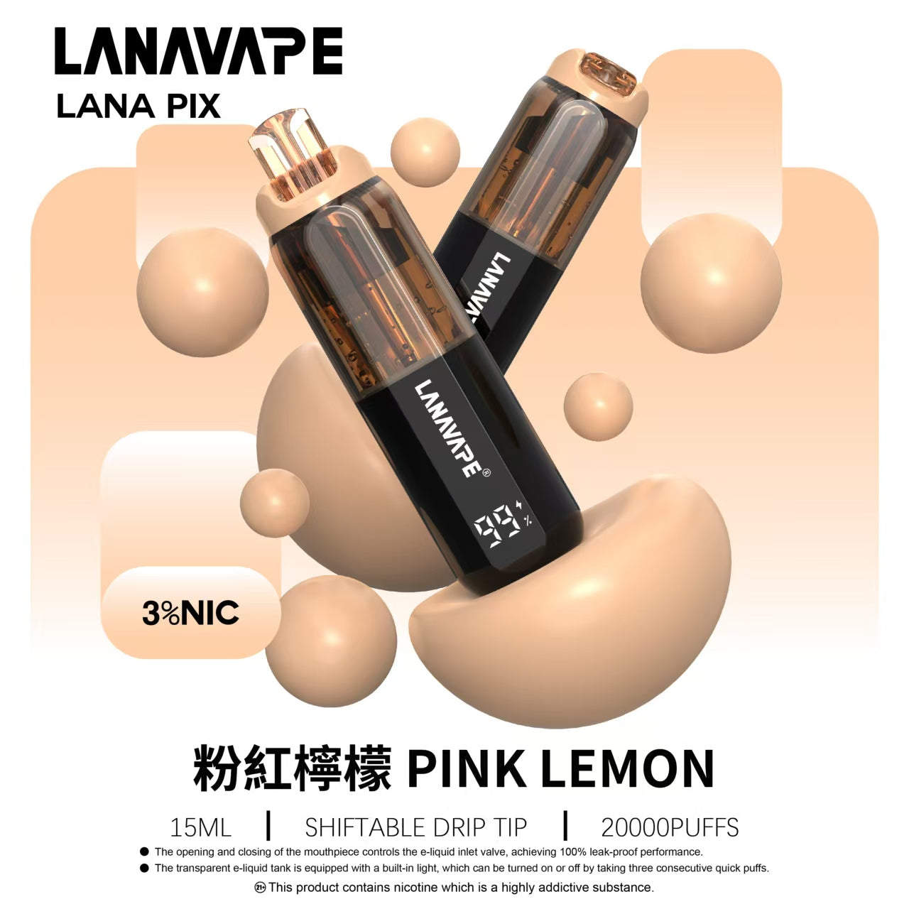 【LANA PIX 閃光彈 20000口】15ML巨容量丨油芯分離防漏丨折疊吸嘴丨可調RGB燈光丨拋棄式電子煙