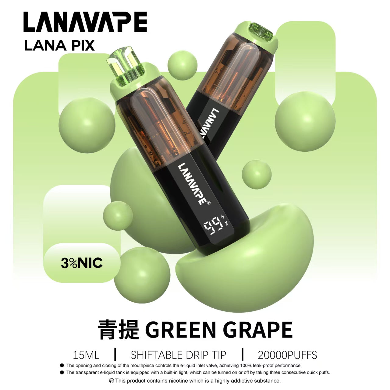 【LANA PIX 閃光彈 20000口】15ML巨容量丨油芯分離防漏丨折疊吸嘴丨可調RGB燈光丨拋棄式電子煙