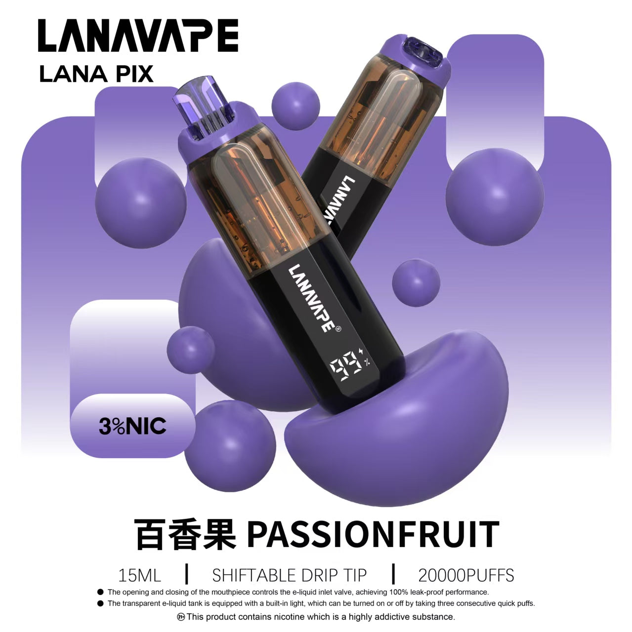 【LANA PIX 閃光彈 20000口】15ML巨容量丨油芯分離防漏丨折疊吸嘴丨可調RGB燈光丨拋棄式電子煙