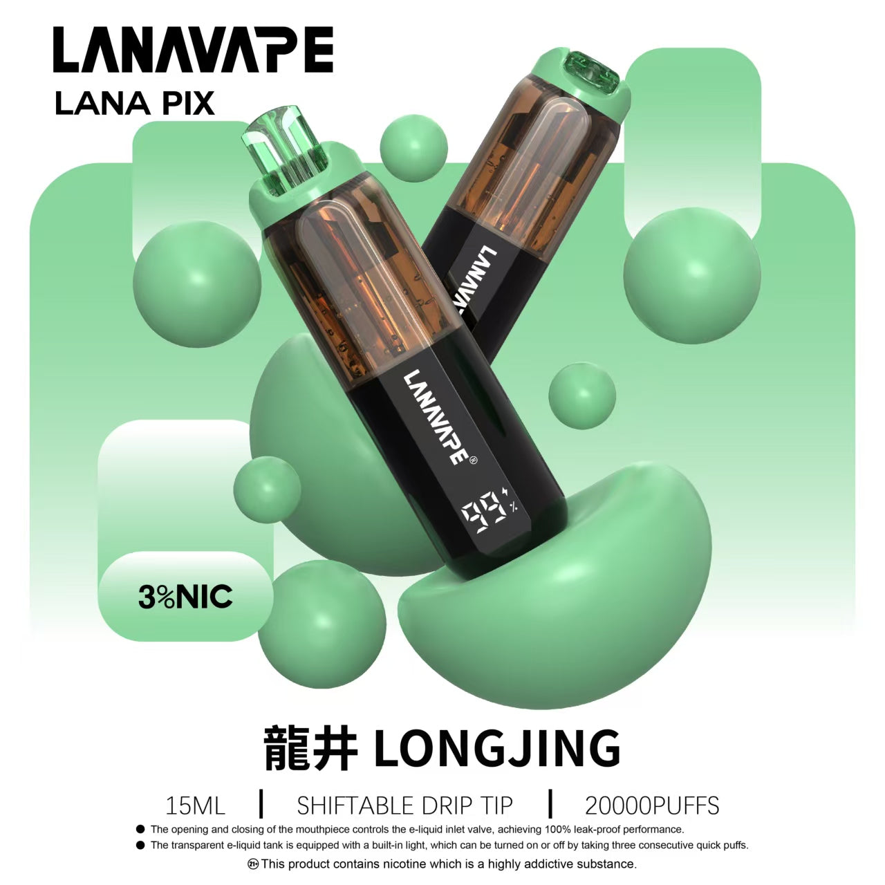 【LANA PIX 閃光彈 20000口】15ML巨容量丨油芯分離防漏丨折疊吸嘴丨可調RGB燈光丨拋棄式電子煙