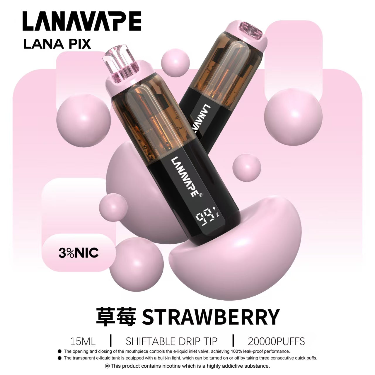 【LANA PIX 閃光彈 20000口】15ML巨容量丨油芯分離防漏丨折疊吸嘴丨可調RGB燈光丨拋棄式電子煙