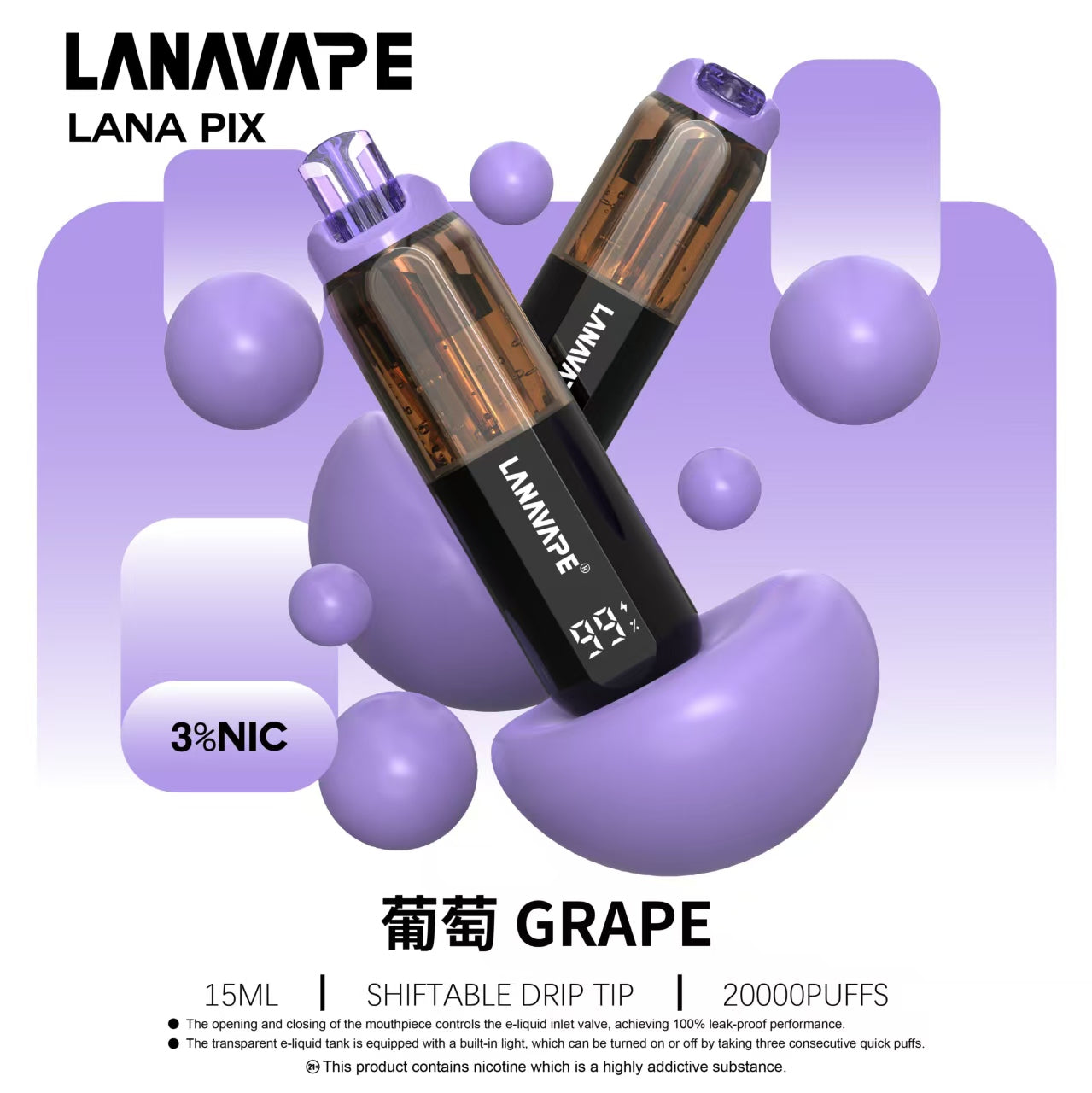 【LANA PIX 閃光彈 20000口】15ML巨容量丨油芯分離防漏丨折疊吸嘴丨可調RGB燈光丨拋棄式電子煙
