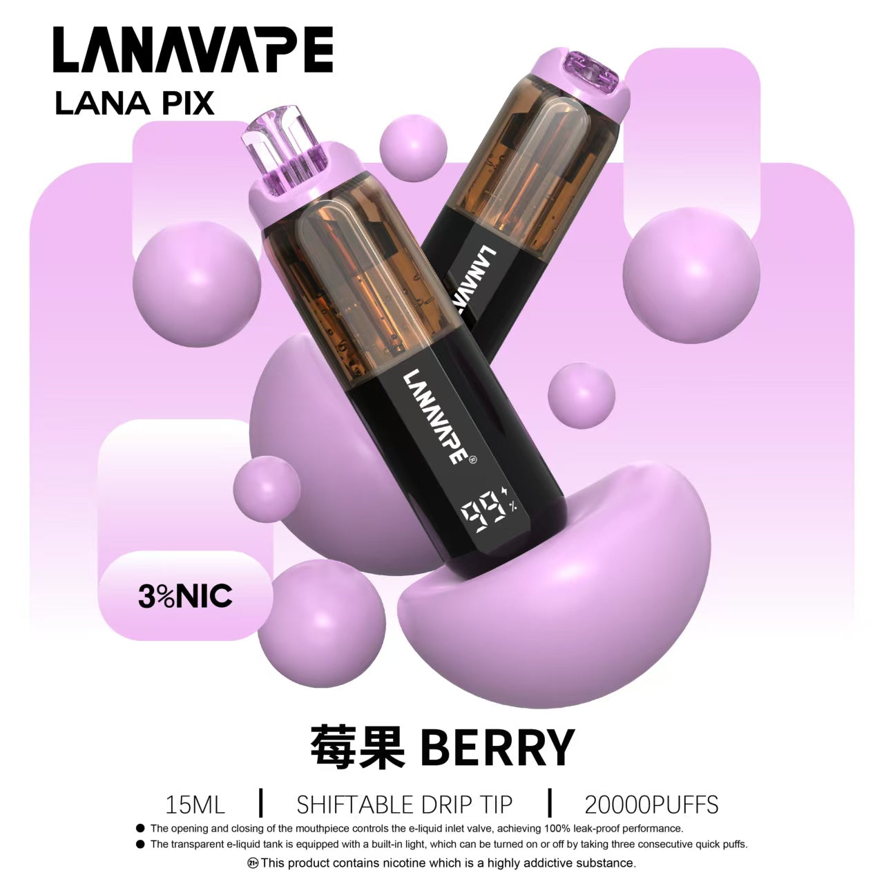 【LANA PIX 閃光彈 20000口】15ML巨容量丨油芯分離防漏丨折疊吸嘴丨可調RGB燈光丨拋棄式電子煙