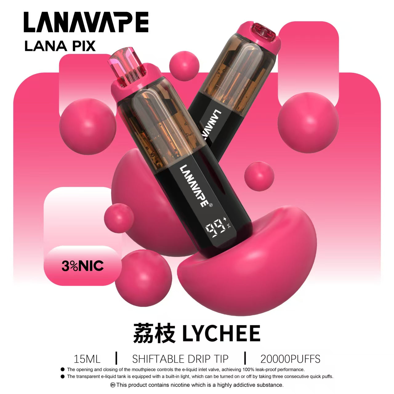 【LANA PIX 閃光彈 20000口】15ML巨容量丨油芯分離防漏丨折疊吸嘴丨可調RGB燈光丨拋棄式電子煙