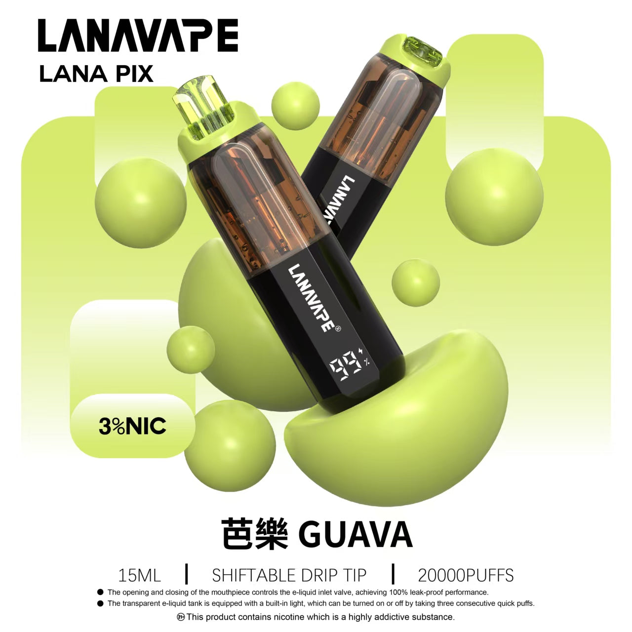 【LANA PIX 閃光彈 20000口】15ML巨容量丨油芯分離防漏丨折疊吸嘴丨可調RGB燈光丨拋棄式電子煙