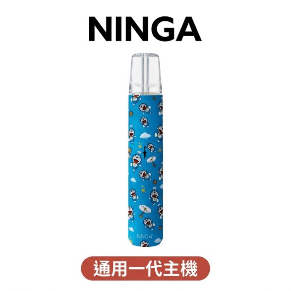 NINGA 卡通聯名主機｜火影忍者・KT貓・蠟筆小新｜超萌高顏值電子煙主機｜限量款